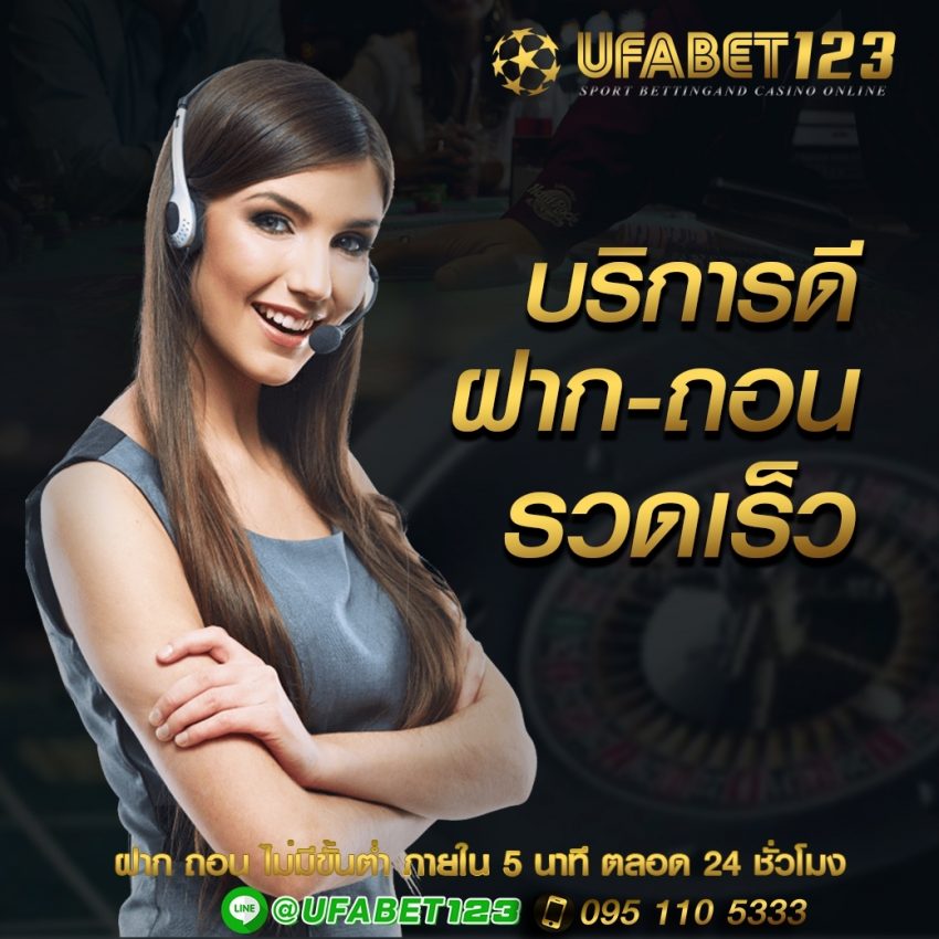 ufabet1688 main